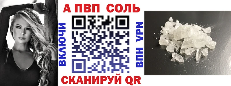 A PVP СК КРИС  KRAKEN как зайти  Кисловодск 