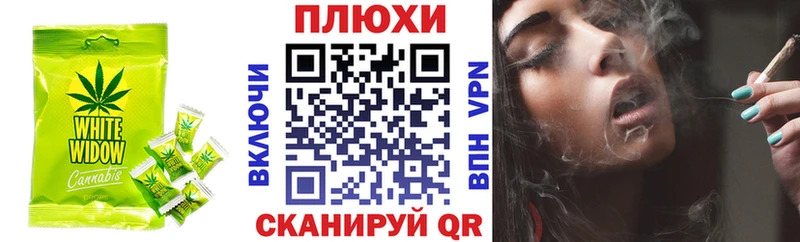 купить   Кисловодск  МЕГА вход  Печенье с ТГК марихуана 