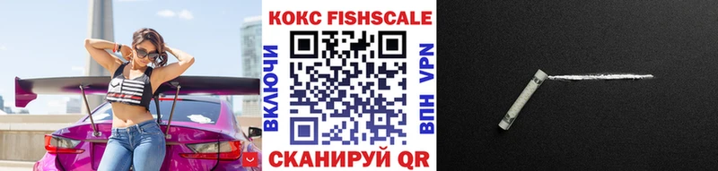 КОКАИН 99%  купить наркотик  Кисловодск 