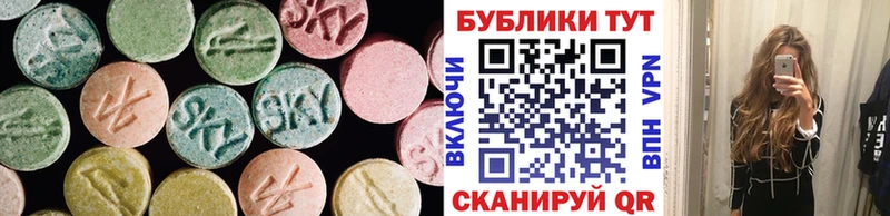 Ecstasy ешки blacksprut ссылки Кисловодск