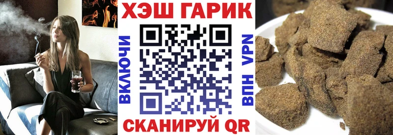 ГАШ Cannabis  магазин    даркнет формула  Кисловодск 