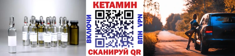 мега зеркало  Кисловодск  КЕТАМИН ketamine  где купить наркоту 