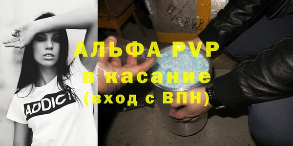 дистиллят марихуана Бугульма