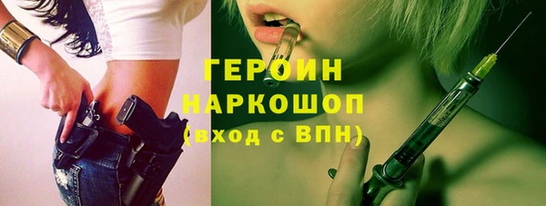 дистиллят марихуана Бугульма
