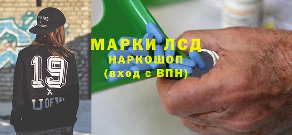 mdpv Бронницы
