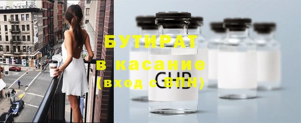 mdpv Бронницы