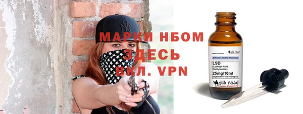 mdpv Бронницы