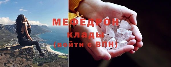 дистиллят марихуана Бугульма