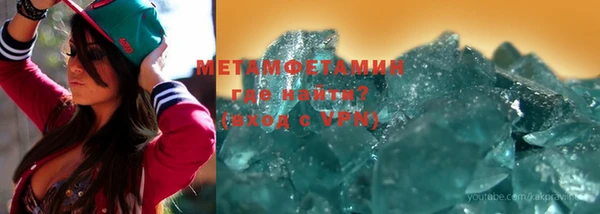apvp Бородино