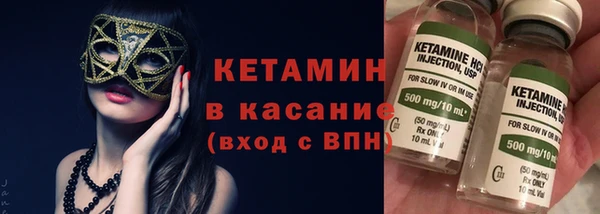 mdpv Бронницы