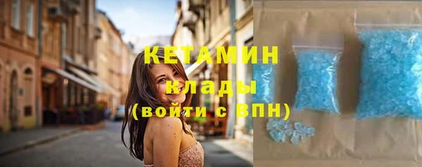 дистиллят марихуана Бугульма