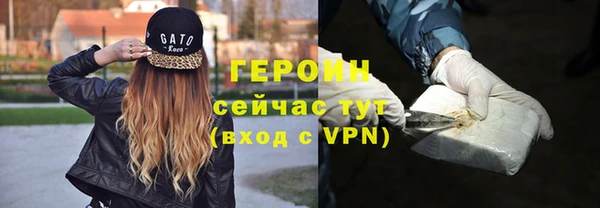 mdpv Бронницы