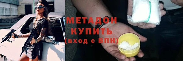apvp Бородино