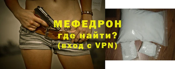 mdpv Бронницы