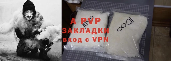 дистиллят марихуана Бугульма