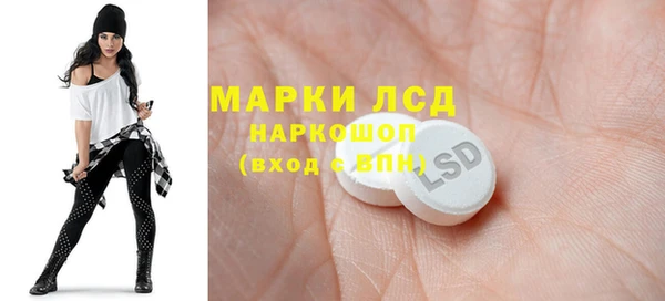 дистиллят марихуана Бугульма