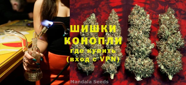 дистиллят марихуана Бугульма