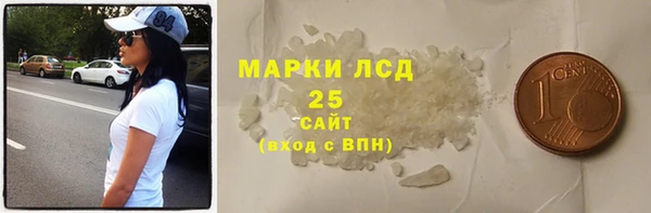 mdpv Бронницы