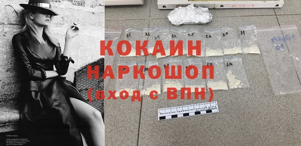 mdpv Бронницы