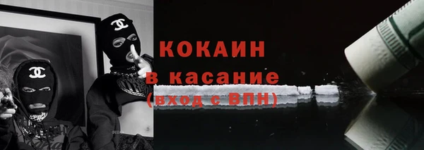 дистиллят марихуана Бугульма