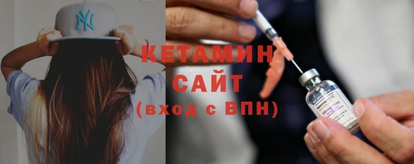 дистиллят марихуана Бугульма