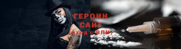 mdpv Бронницы