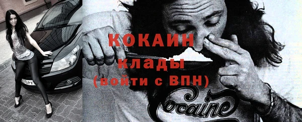 дистиллят марихуана Бугульма