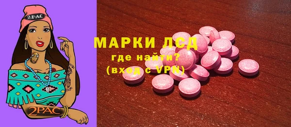 mdpv Бронницы