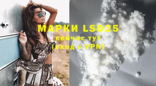 дистиллят марихуана Бугульма