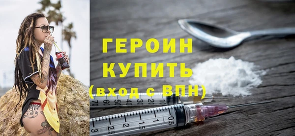 apvp Бородино