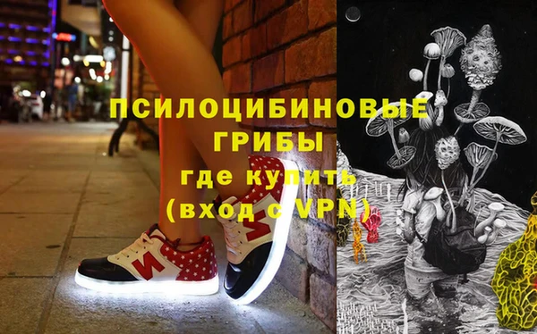 дистиллят марихуана Бугульма