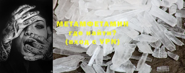 mdpv Бронницы