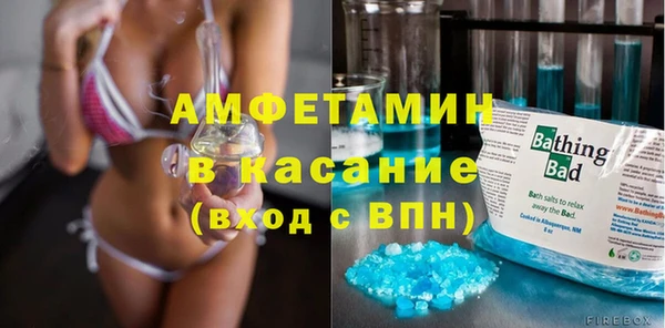 mdpv Бронницы