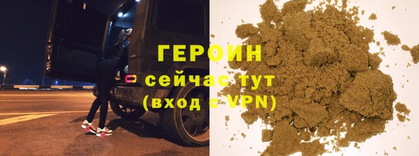 apvp Бородино