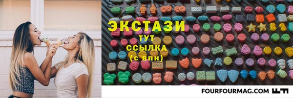 mdpv Бронницы