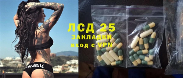 mdpv Бронницы