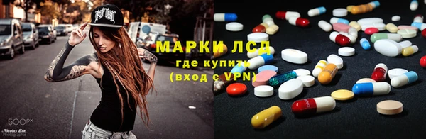 mdpv Бронницы