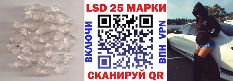 LSD-25 экстази кислота ОМГ ОМГ ссылки Кисловодск