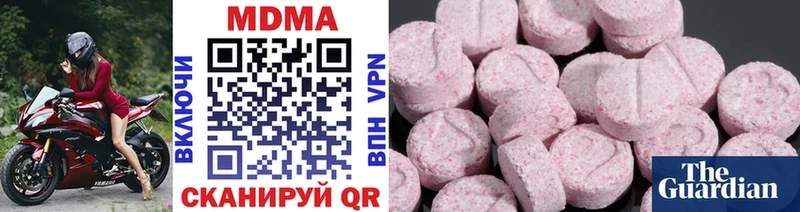 наркота  даркнет официальный сайт  МДМА кристаллы  Кисловодск 