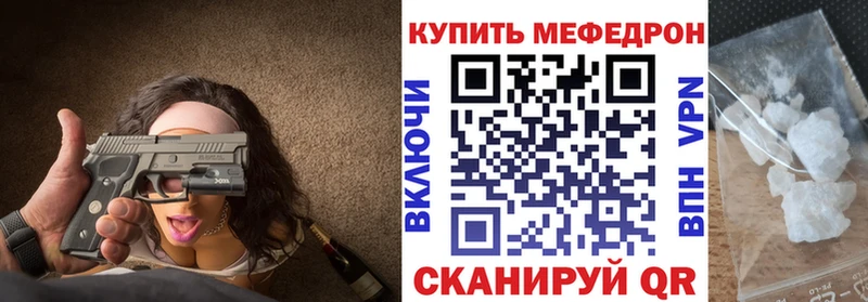 маркетплейс Telegram  Кисловодск  МЕФ mephedrone 