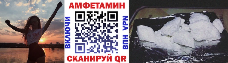 Первитин Декстрометамфетамин 99.9%  где купить наркоту  МЕГА рабочий сайт  Кисловодск 